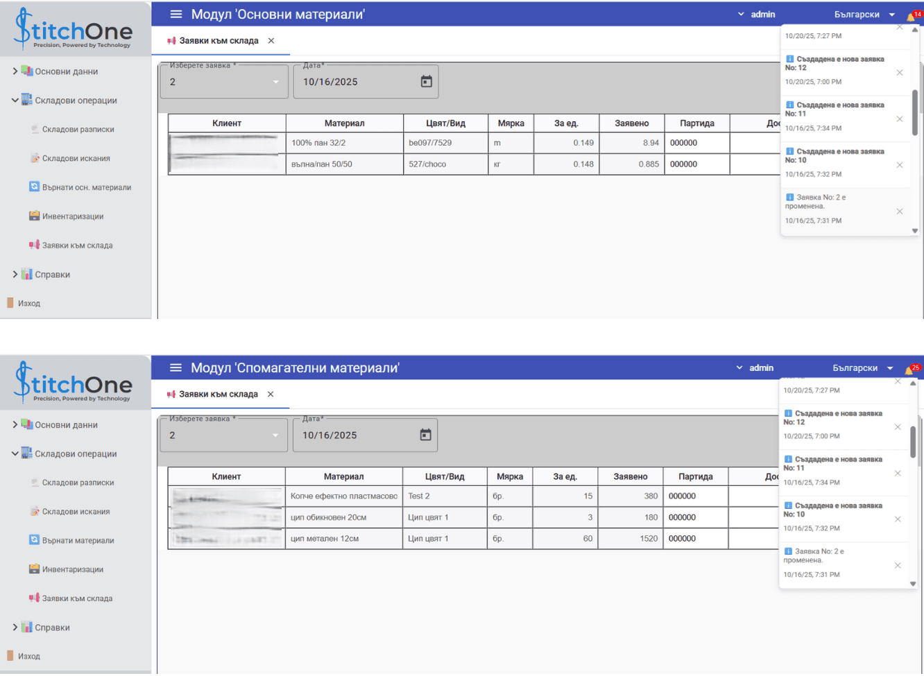 Реален изглед